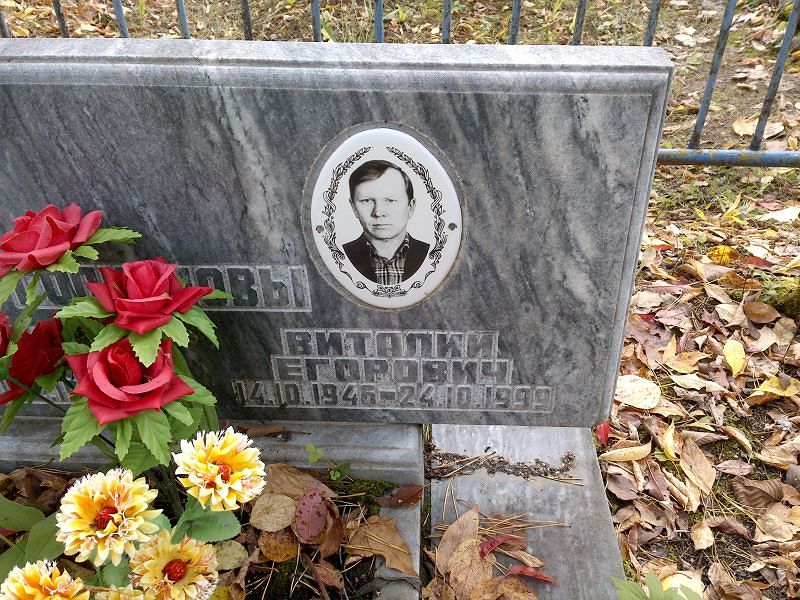 Голубцов