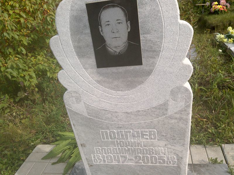 Подгаев