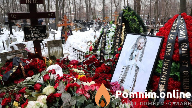 Толмацкий Кирилл Александрович