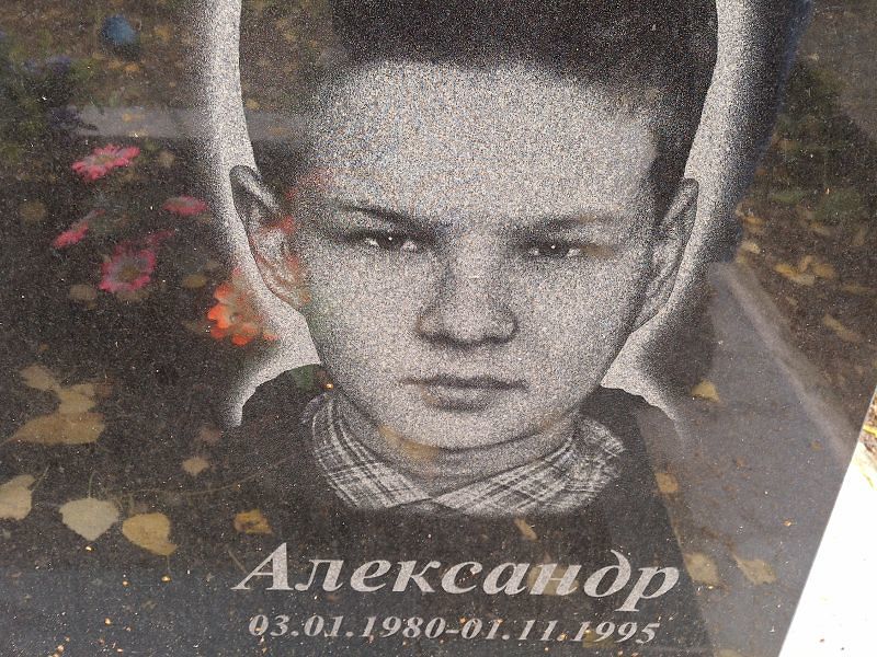 Степанов Степанов