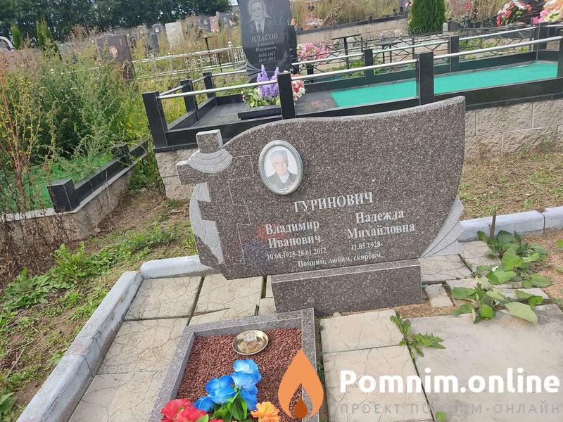 Гуринович Владимир Иванович
