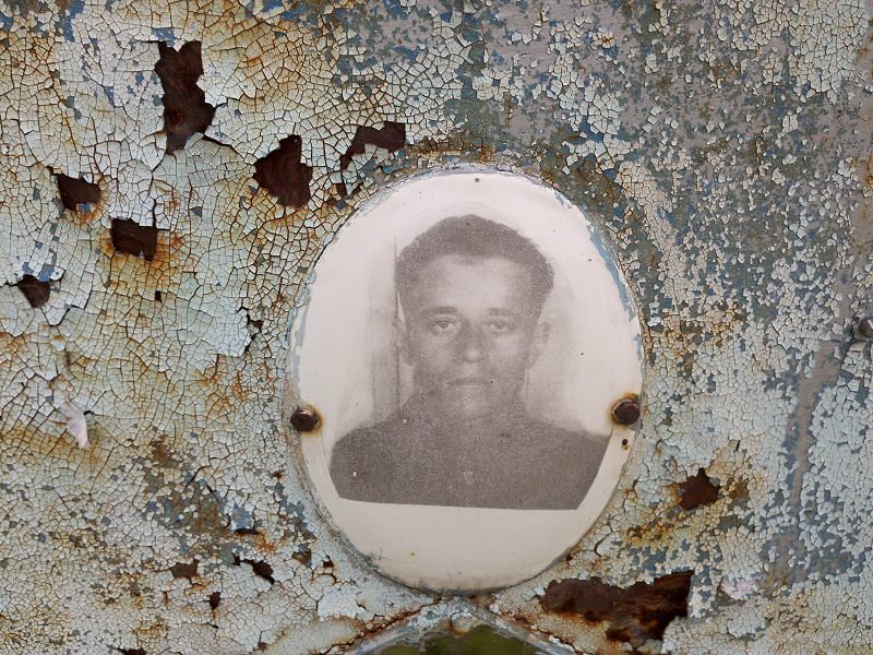 Захаров