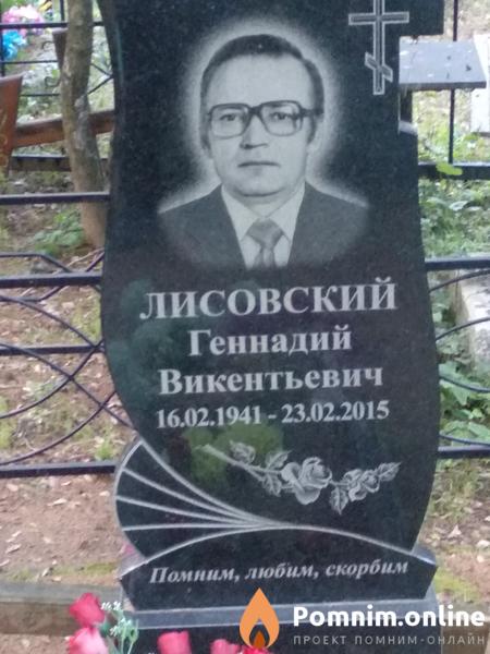 Щиглинский Иван Иосифович