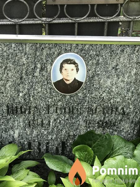 Анишкова Нина Георгиевна