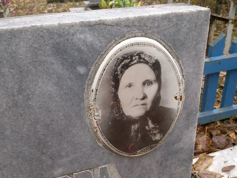 Мешкова