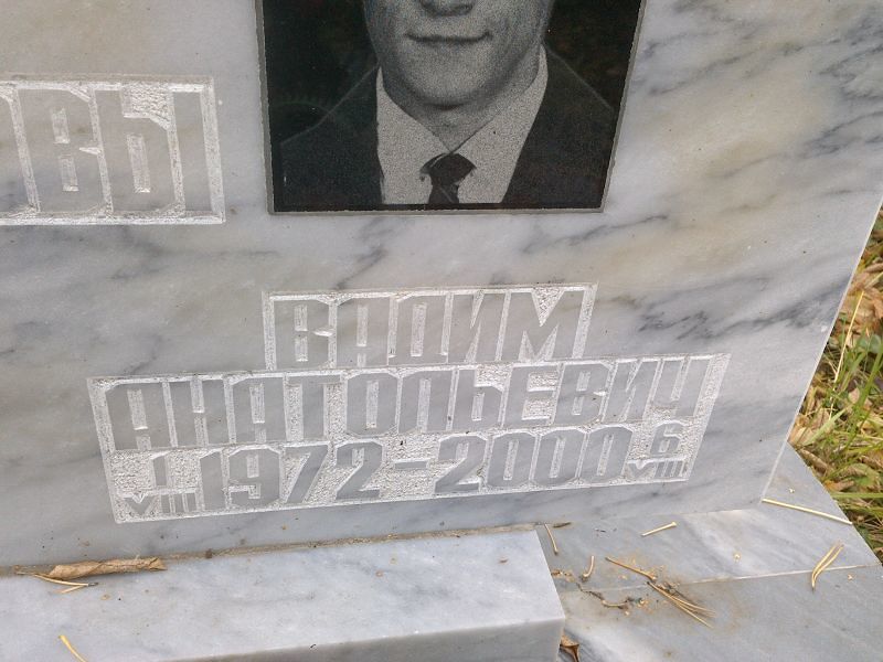 Богданов