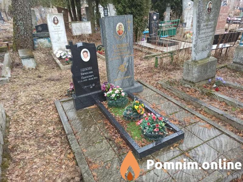Щекин Вячеслав Павлович