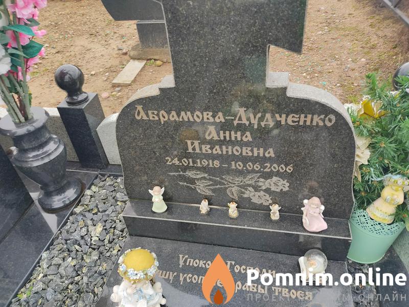Мишенина Анна