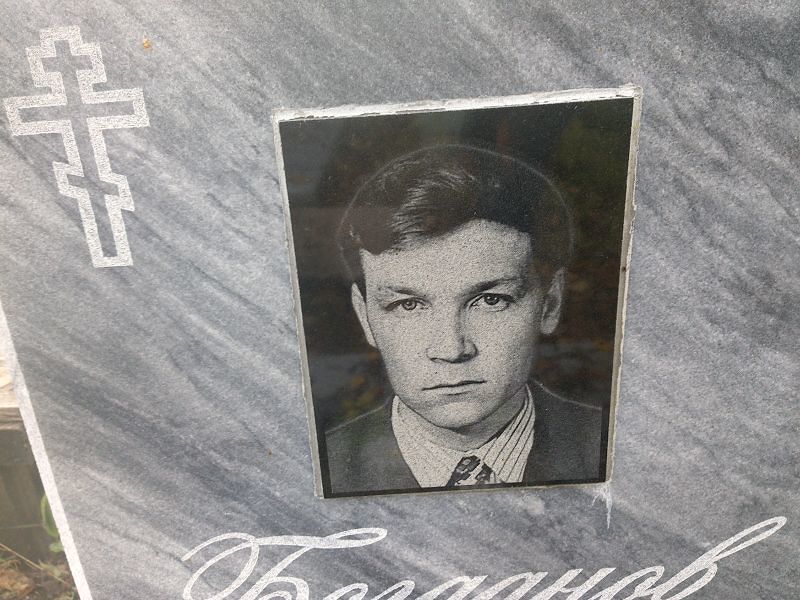 Богданов