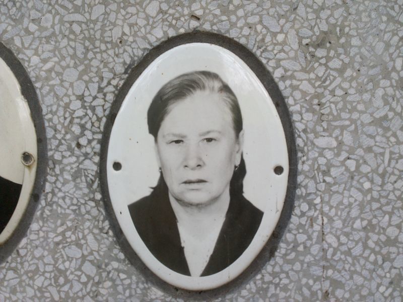 Щербинина