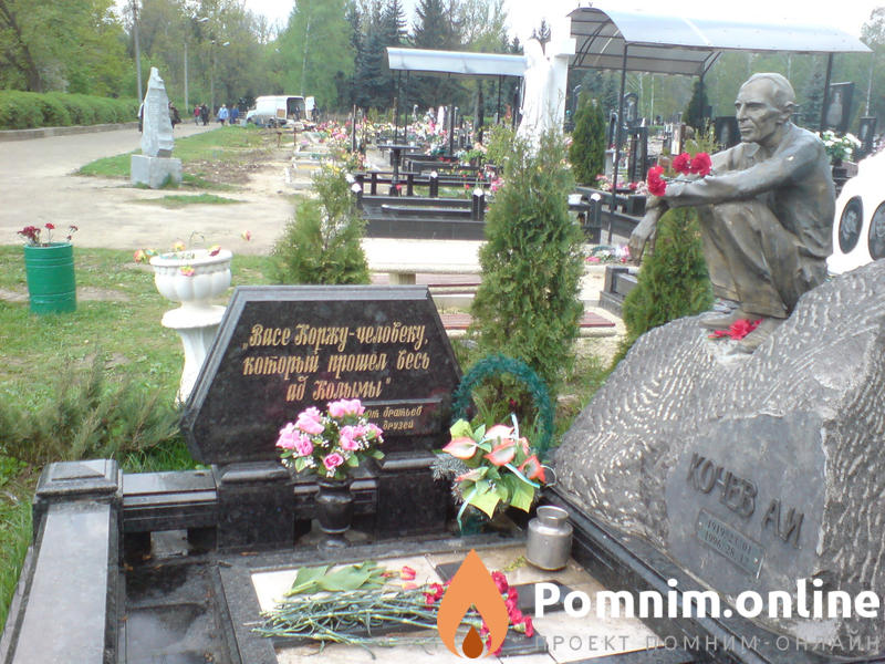 Кочев Александр Иванович