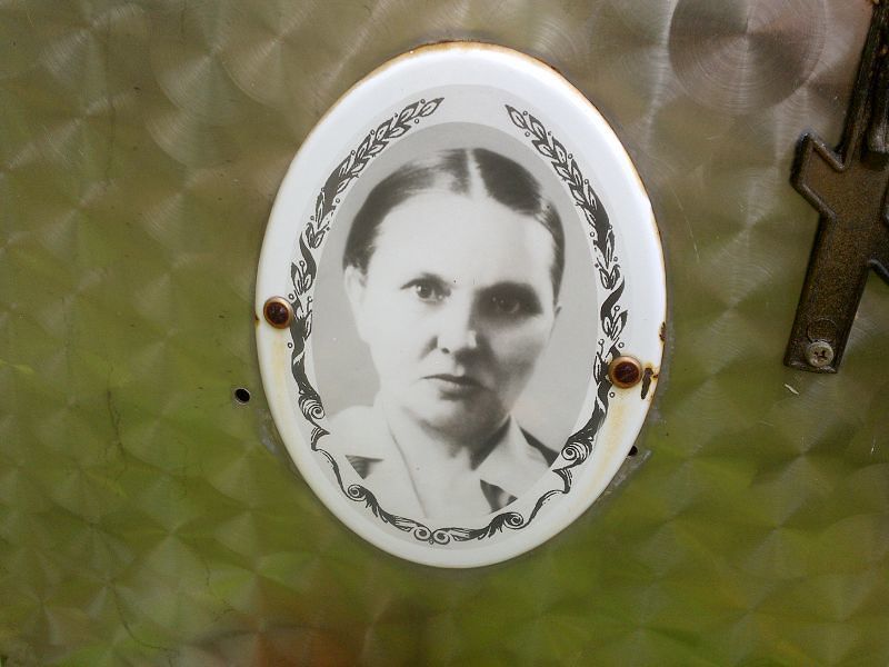 Мухортова