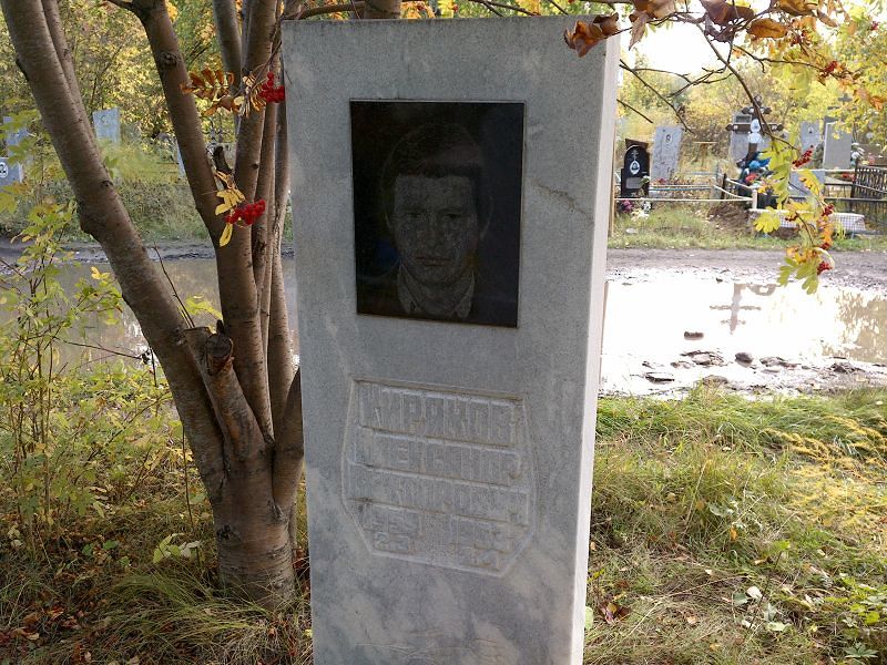Киряков