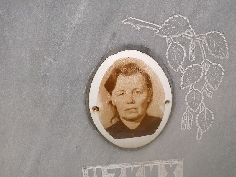 Узких