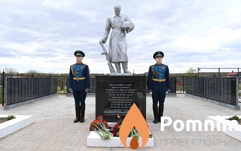 Рамейкин Яков Васильевич