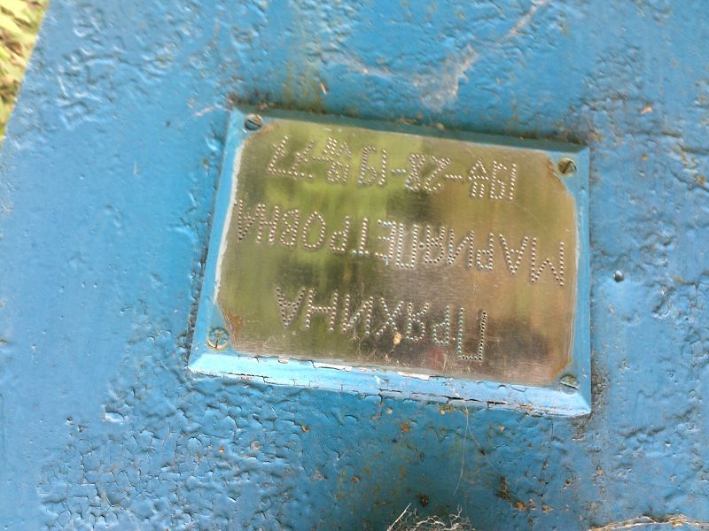 Пряхина