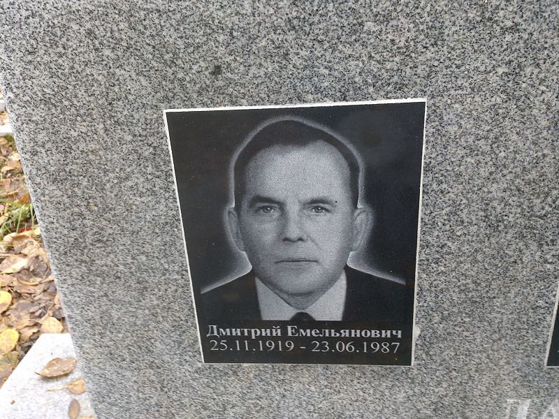 Лащенко