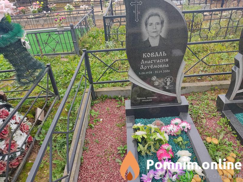 Гладкая Александра Михайловна