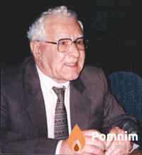 Хонигсман Яков Самойлович