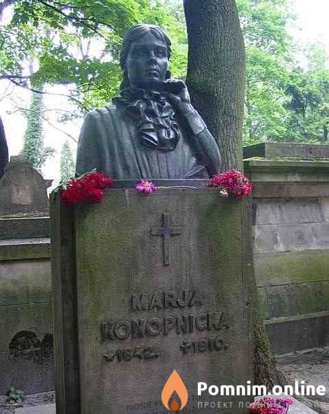 Конопницкая Марияюзефовна