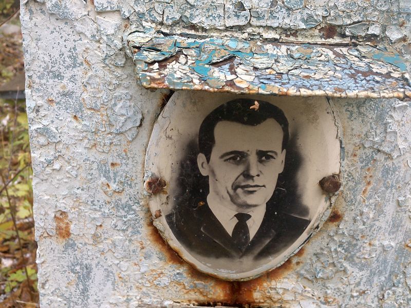 Одегов