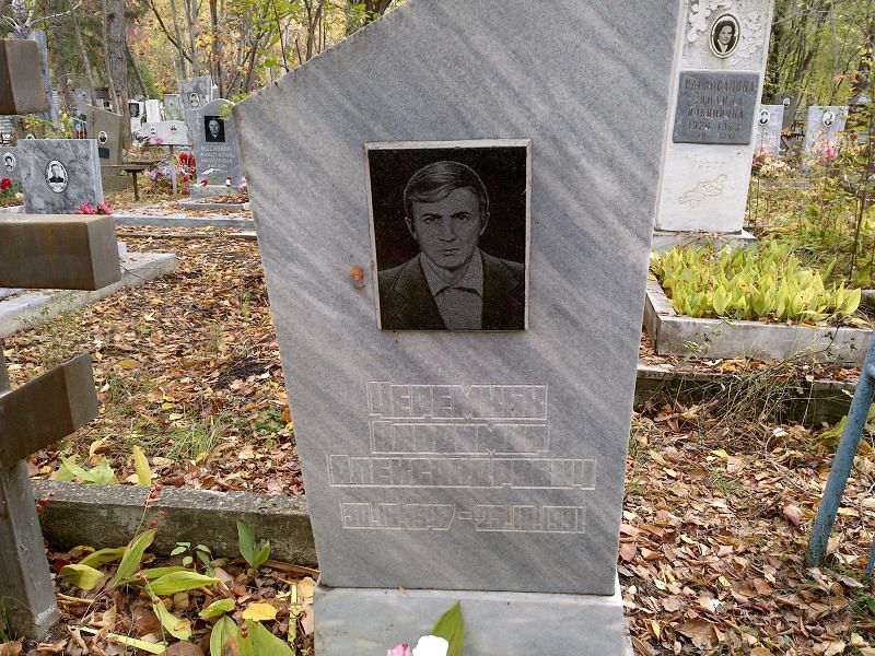 Черемхин