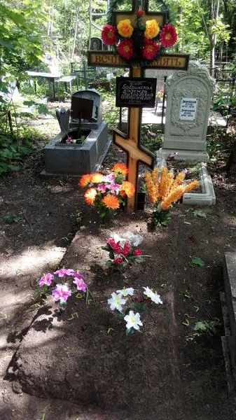 Ковалева