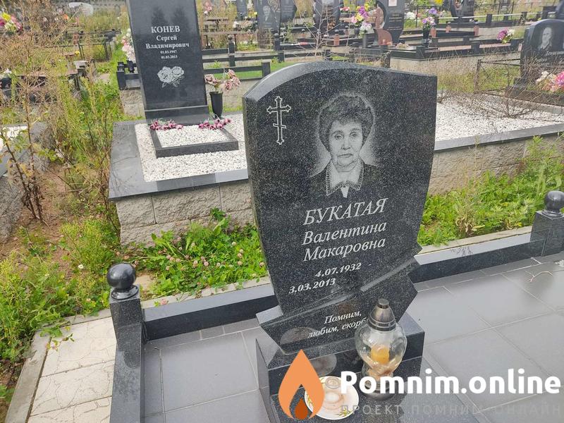 Нарыков Пётр Григорьевич