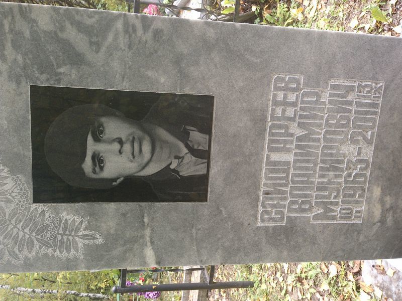 Саидгареев