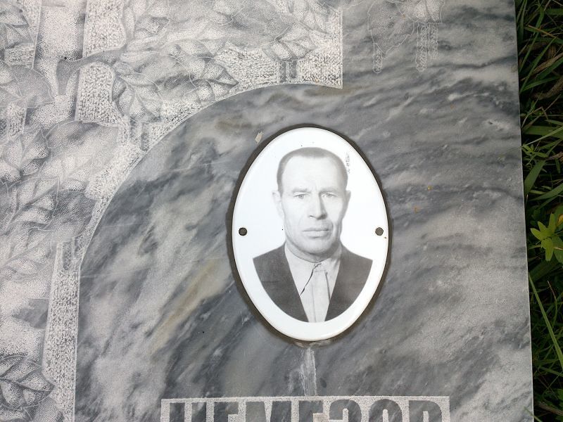 Чемезов