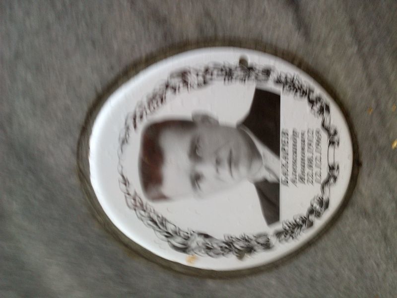 Бахарев