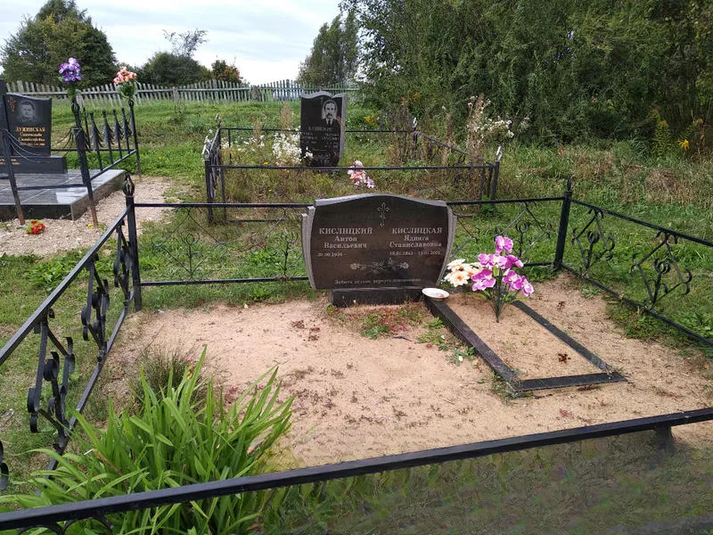 Кислицкая Ядвига