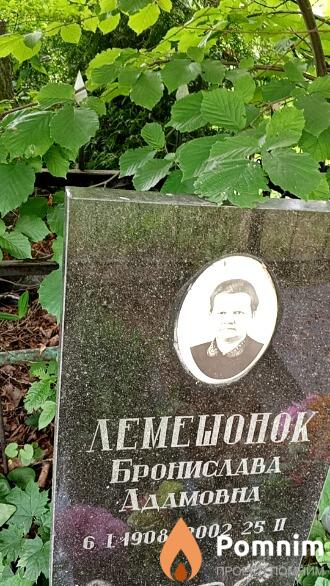 Лемешоное Бронислава Адамовна