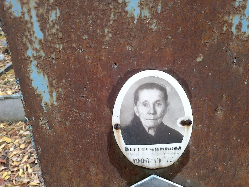 Веретельникова