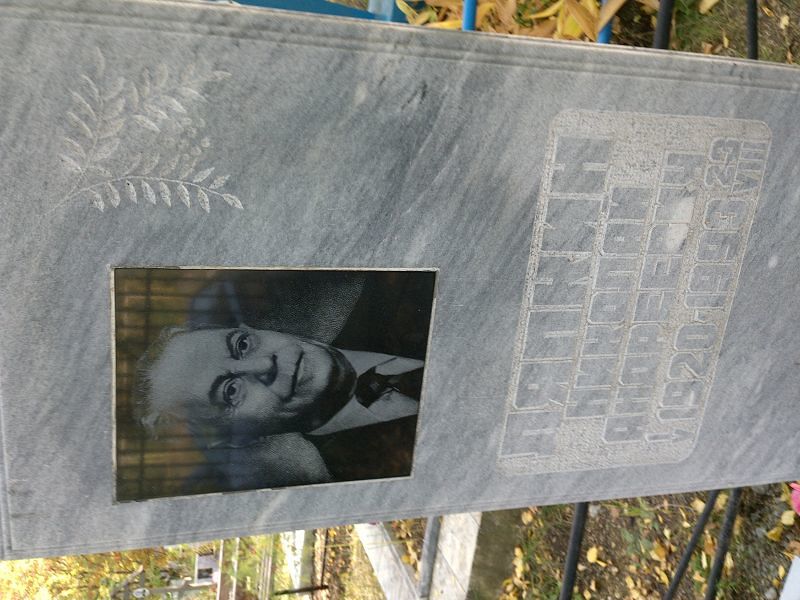 Ляпкин