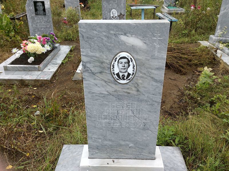 Бетев
