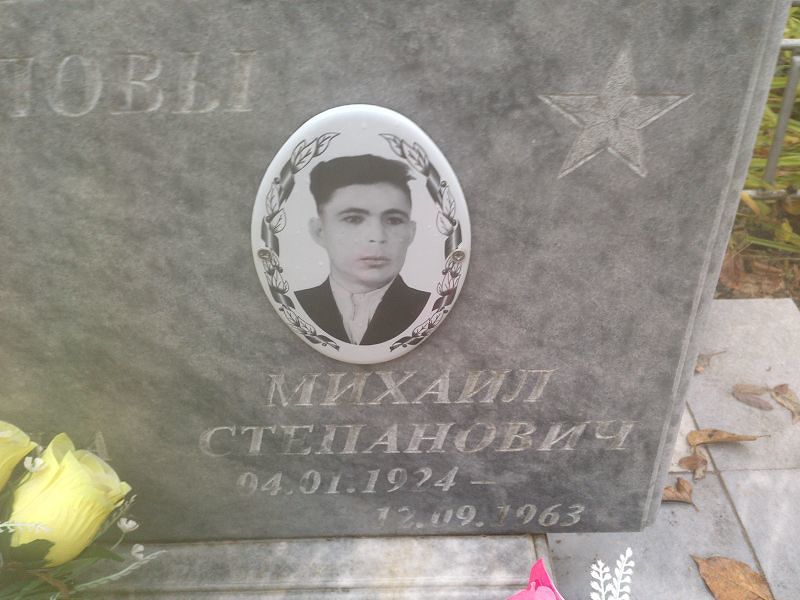 Попов
