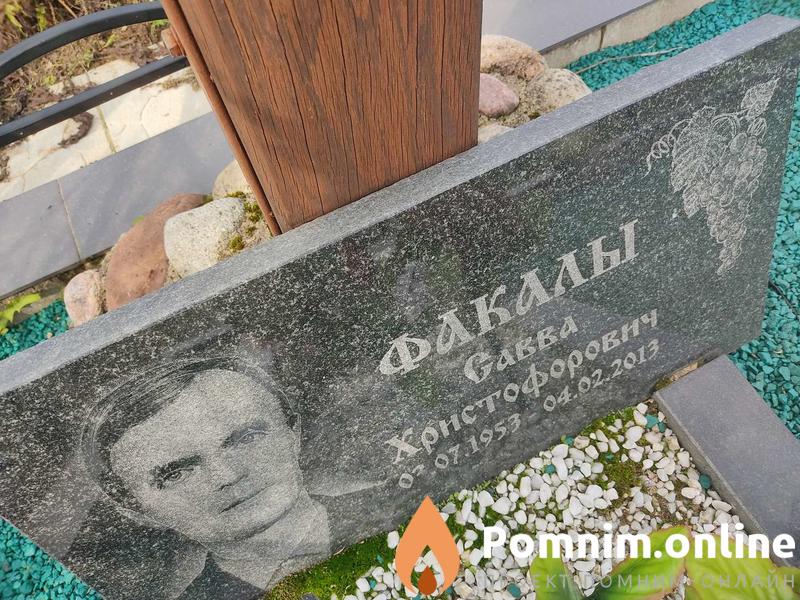 Факалы Савва Христофорович