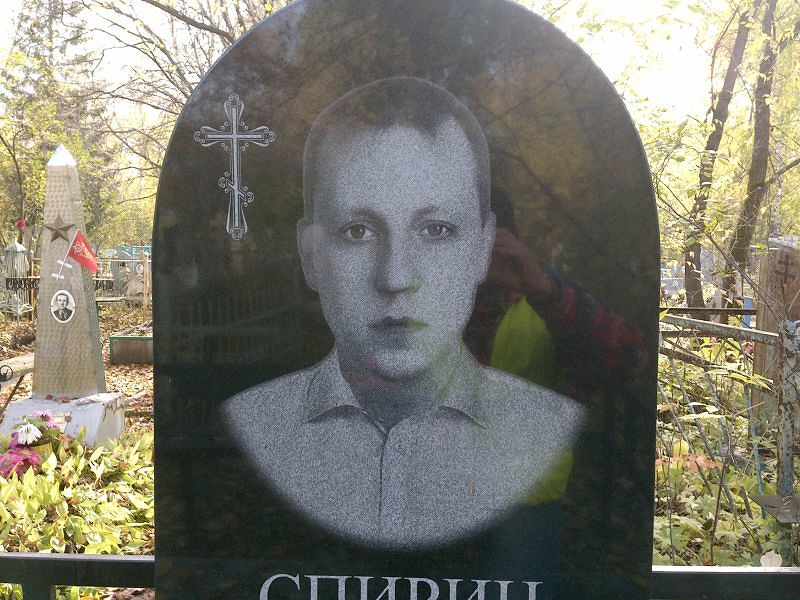 Спирин