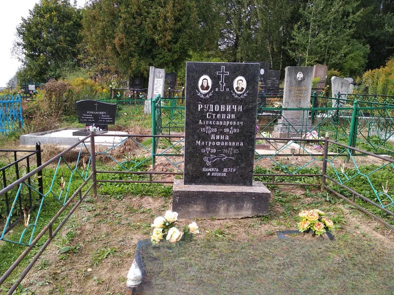 Рудович Степан