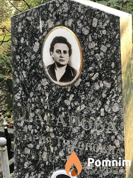 Шарапова Мария Тихонова