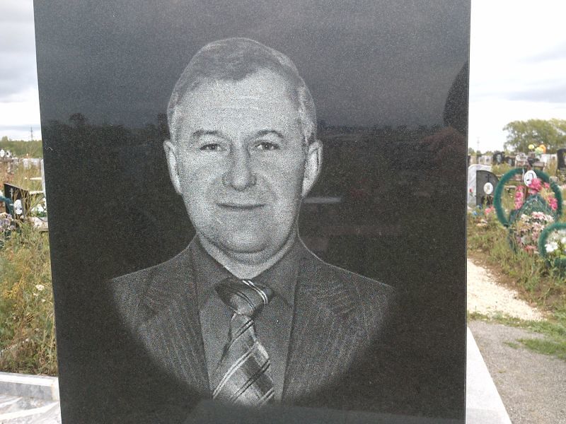 Попов