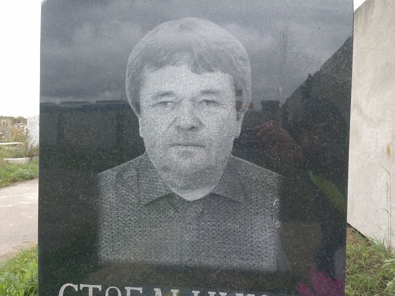 Стрельников