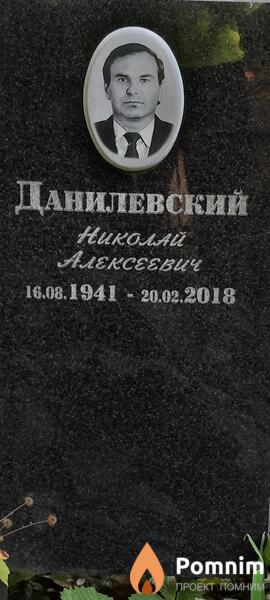 Данилевский Hukoкaŭ Алєксєвич