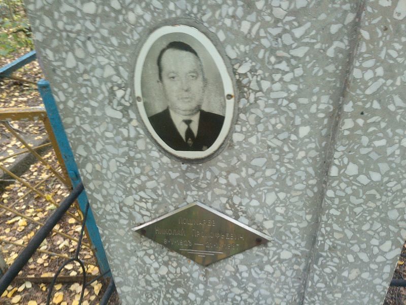 Лошкарев