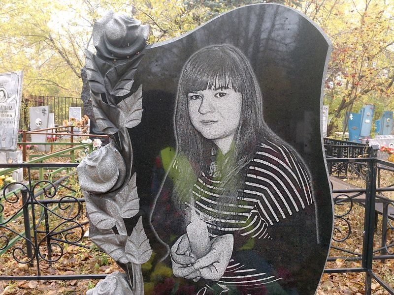 Катюша Лубина