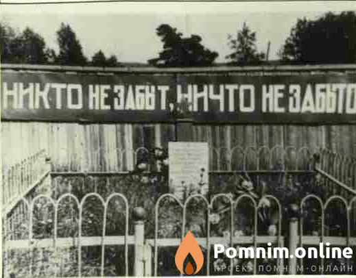 Секачев Леонид Павлович