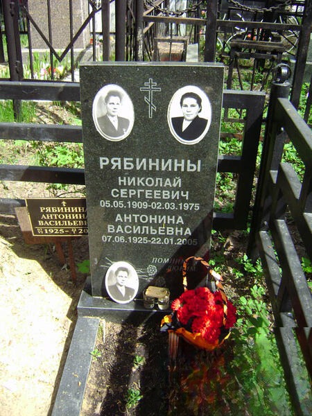 Рябинин Николай
