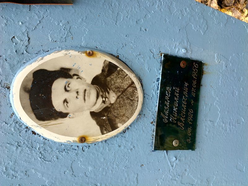 Лазарев