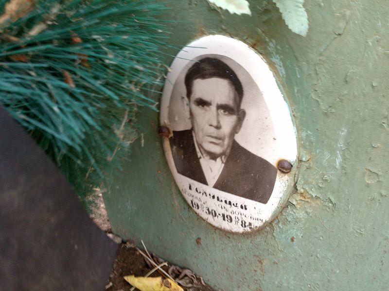 Голубцов